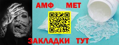 амф Пенза