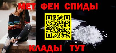 амф Пенза
