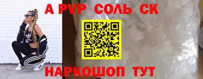 амф Пенза