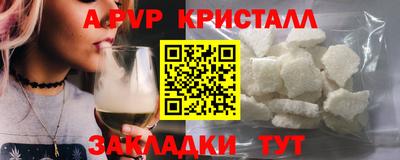 индика Партизанск