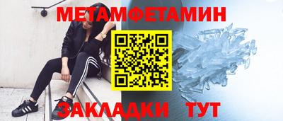 индика Партизанск
