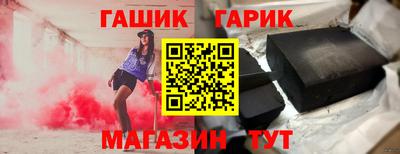 индика Партизанск
