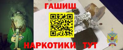 индика Партизанск