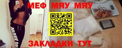 амф Пенза