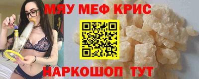 индика Партизанск