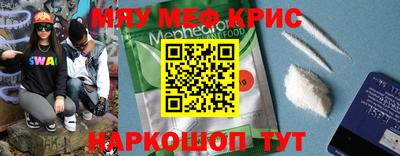 амф Пенза