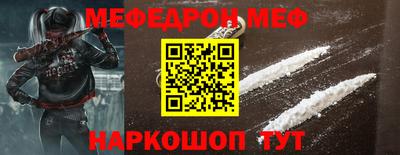 амф Пенза