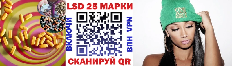 ЛСД экстази кислота Южноуральск