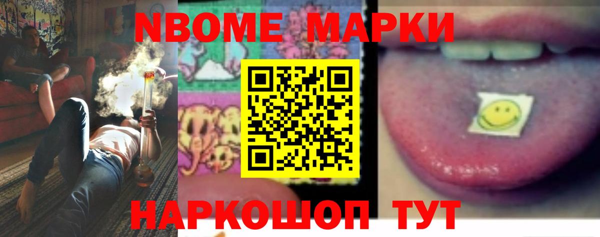 ЛСД экстази кислота Южноуральск