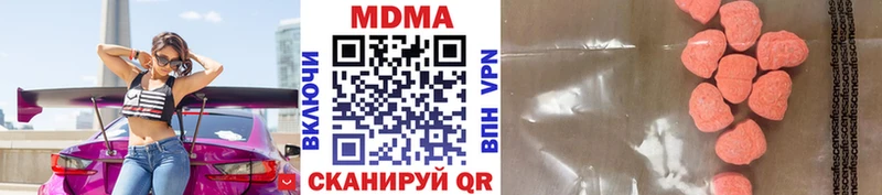 MDMA VHQ  Южноуральск 