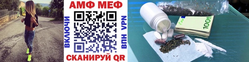 Первитин витя Южноуральск