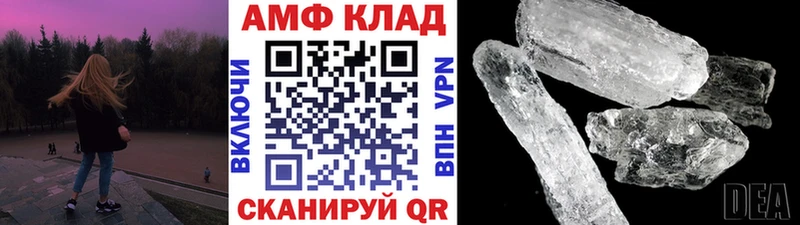 купить закладку Южноуральск МЕТАМФЕТАМИН пудра