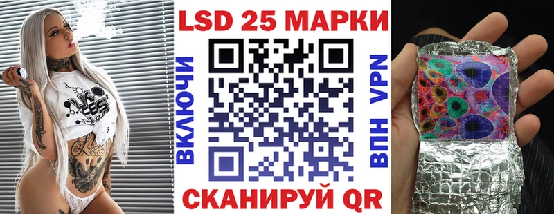 Наркотические марки 1,5мг где купить наркоту Южноуральск