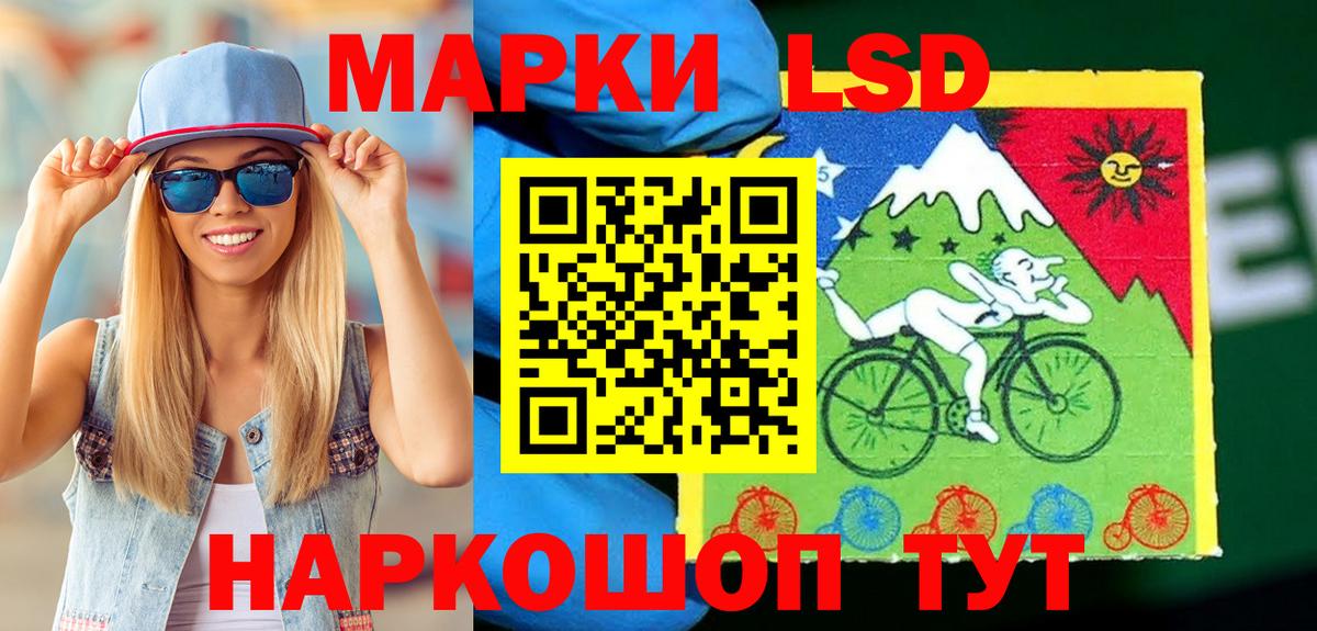 Южноуральск  Марки NBOMe 1,8мг  Вход с VPN  Марки NBOMe 1,8мг 