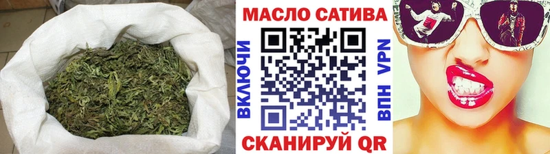 наркошоп  Южноуральск  ТГК вейп с тгк 
