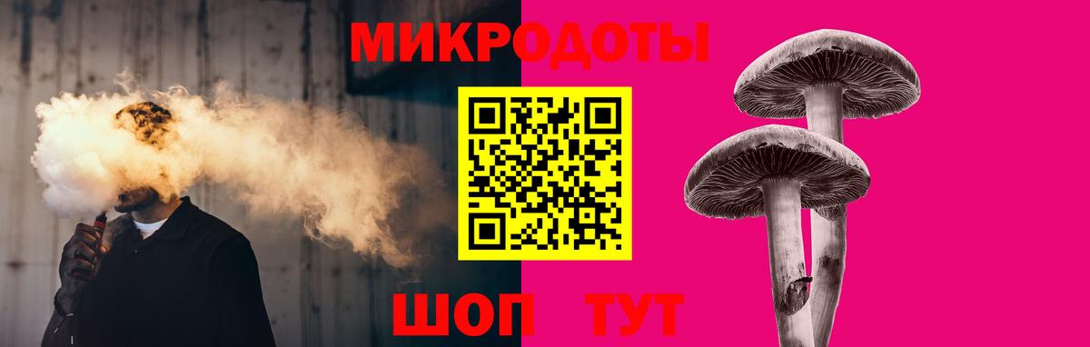 дарнет шоп  Псилоцибиновые грибы Cubensis  Вход с VPN  Южноуральск 