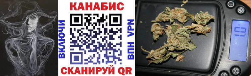 Бошки марихуана White Widow Южноуральск