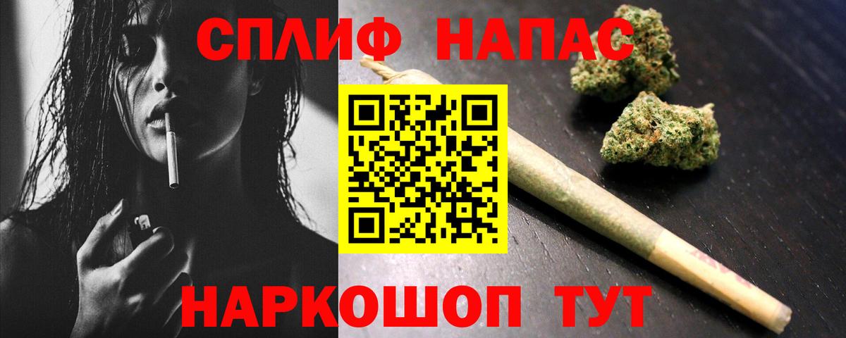 Шишки марихуана сатива Южноуральск